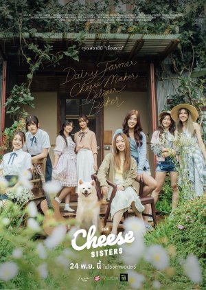 The Cheese Sisters