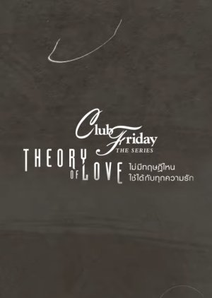 Club Friday Theory of Love