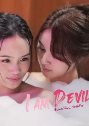 I Am Devil